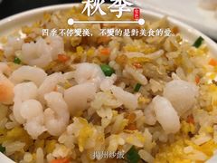 扬州炒饭-食為天·本地人爱吃的淮扬菜(瘦西湖店)