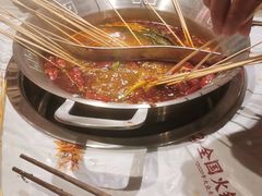 -大芊金重庆串串火锅(南京路店)