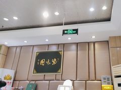 -紫光园·烤鸭(吕家营店)