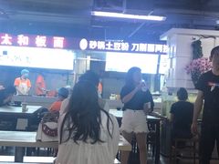 -土豆粉&刀削面(西单新一代商城店)