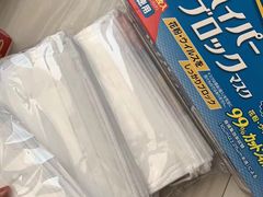 -大国药妆(NEW心斎橋店)