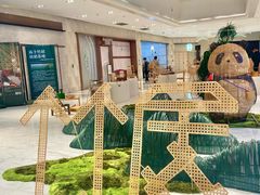 -杭州平安悦坊 PAFC LIVING
