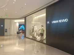 -URBAN REVIVO(上海中庚漫游城店)