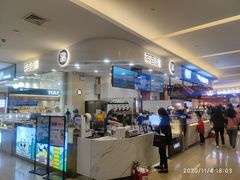 -茶百道(大卫城店)