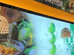 -润园四季椰子鸡火锅(卓越INTOWN店)