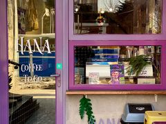-HANA COFFEE(长寿路店)