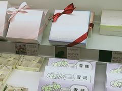 -好利来(东四店)