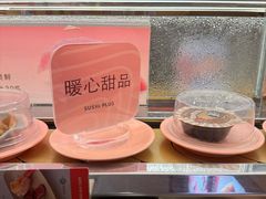 -争鲜回转寿司(太阳宫凯德PLUS店)