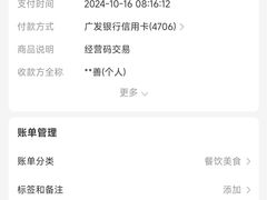 -许记生煎(遵义路店)