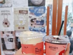 -有趣人类咖啡(永庆坊店)