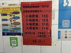 -正宗杨记普洱酸醋米线(总店)