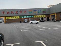 -陇南批发市场