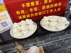 -津门张记包子铺(华昌道店)