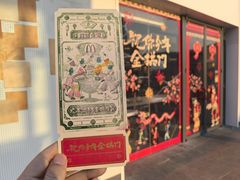 -麦当劳(新王府井店)