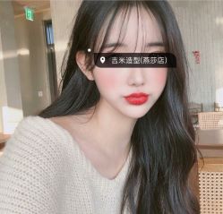-吉米护肤造型