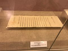 -中国铁道博物馆(正阳门馆)