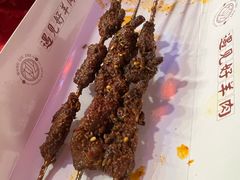 -红柳枝滩羊烧烤·非遗