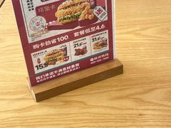 -塔斯汀中国汉堡(木渎店)