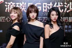 -崇尚GAVIN STYLE臻选