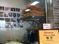 -清真·二嫂子煎饼果子(鼓楼旗舰形象店)