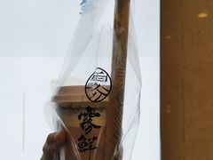 -雾鲜(KKMALL店)