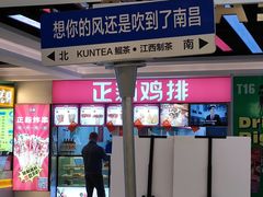 -KUNCHA鲲茶·江西制茶(铜锣湾店)