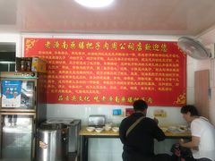 -老济南药膳把子肉(周公祠街店)
