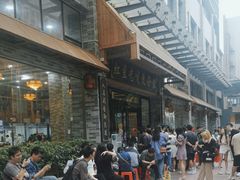 -红星光发煲仔饭(文海店)