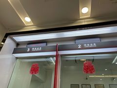 -中国工商银行(锦绣路支行)