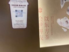 -喜茶(北京华贸购物中心店)
