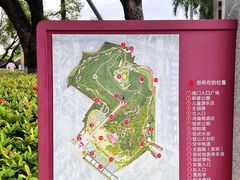 -红花山公园