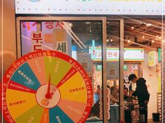 门面-玄希浪漫厨房·韩料烤肉(湖滨银泰in77店)