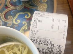 -笑来喜馄饨小笼工坊店(湖滨街店)