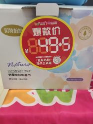 点击看大图 -孩子王(郑州万科店)