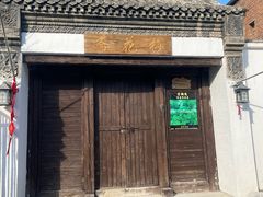 -辛庄国际文化艺术区