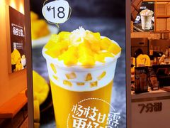 -7分甜(圆融广场店)