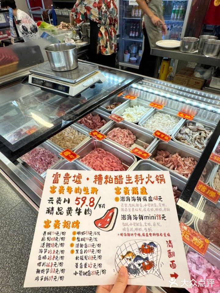 这家糟粕醋火锅让我连吃三天都不腻🍲