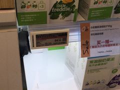 -Olé精品超市(北京合生汇店)