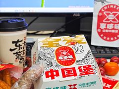 -享哆味·汉堡炸鸡(九龙坡黄桷坪店)