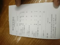 -鳗鱼家·深夜食堂(军博店)