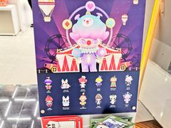 -泡泡玛特POPMART(合生汇店)