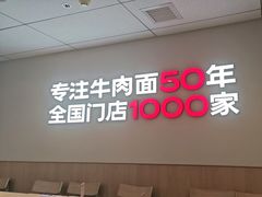 -李先生牛肉面大王(广渠门内店)