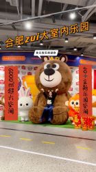 -多元宝贝世界儿童乐园(高新区店)