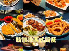 -吱咖啡西式简餐
