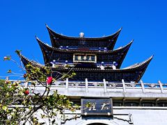 -大理古城