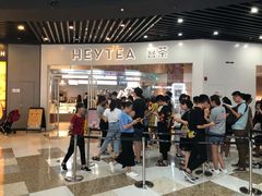 门面-喜茶(北京通州万达店)