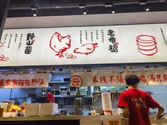 -云味馆·云南菜·云南米线(景田店)