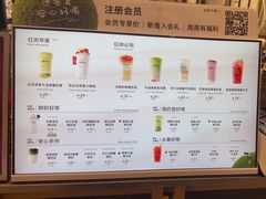 -迷客夏Milksha(无锡苏宁店)