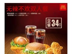 -麦当劳(汉口火车站候车室店)