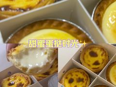 -莉莲蛋挞(大华悦沢书店)
